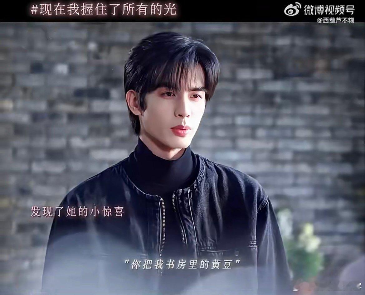 宋威龙赵今麦路灯吻宋威龙赵今麦骄阳似我路灯吻路灯昏黄的光晕里，藏着最戳人的心动瞬