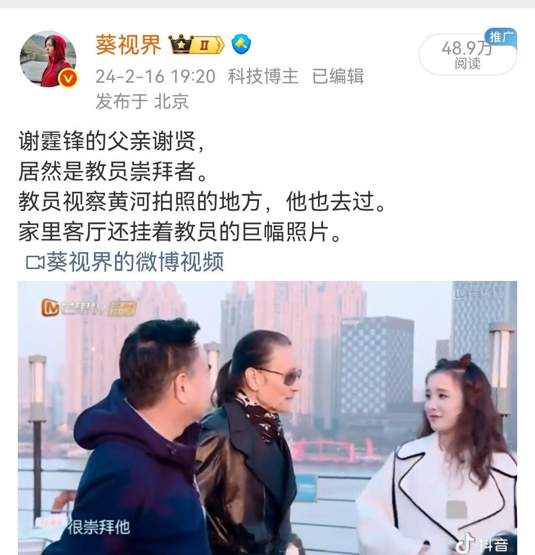 谢贤去世了。只看过他在《少林足球》中演的一个大反派（现实中，他应该是很仗义的人物
