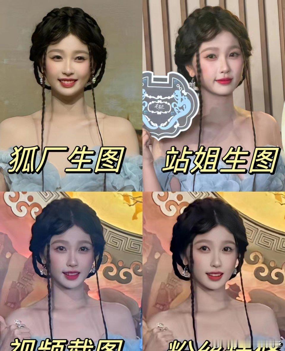 我的姐，你太美了，小甜妹 ​​​