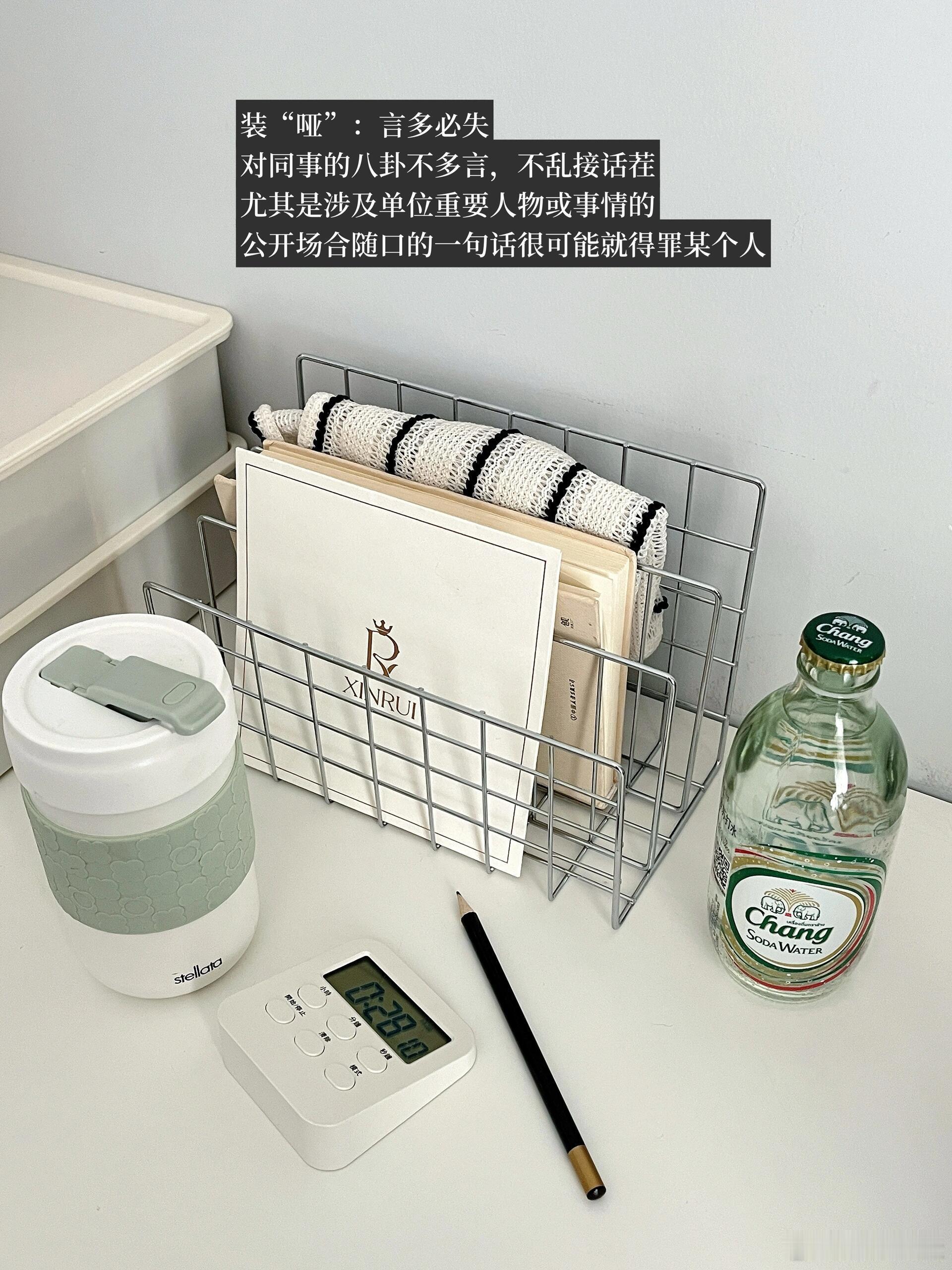 谈谈职场经验分享|在单位一定要学会“装”装哑:言多必失装“瞎:做好本职工作装慢: