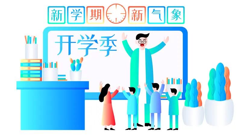 春季新学期，学生适应新变化得主动调整身心，拥抱健康新规。
调整身心要循序渐进。作
