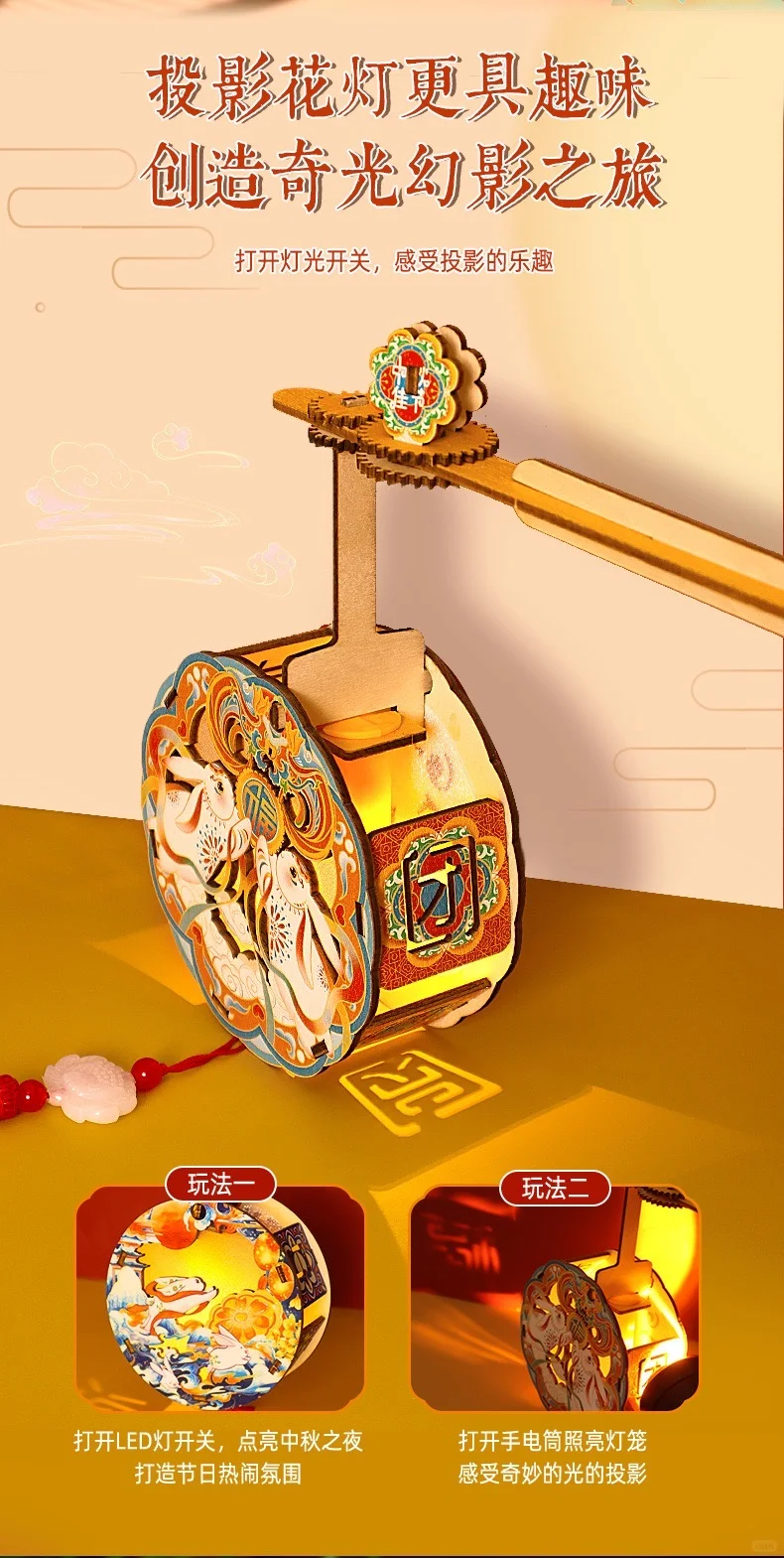 杭州手工-中秋节兔子灯笼手提花灯