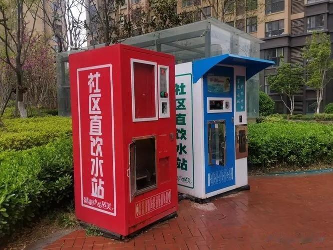 #冬日生活打卡季#小区的直饮水又升级了，这次除了普通的直饮水，还增加了弱碱水，再