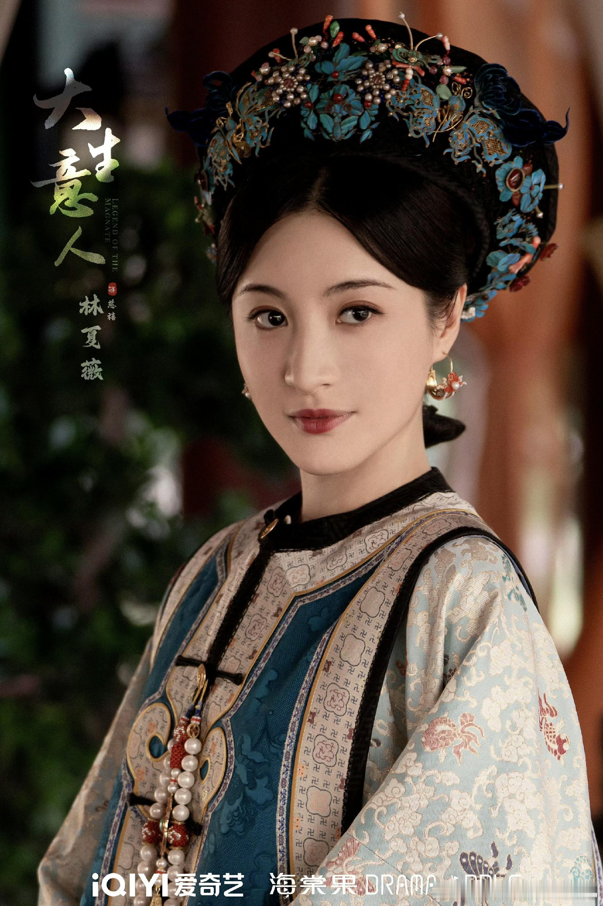 TVB视后林夏薇友情出演《大生意人》，造型惊艳凤仪万千赢得口碑 