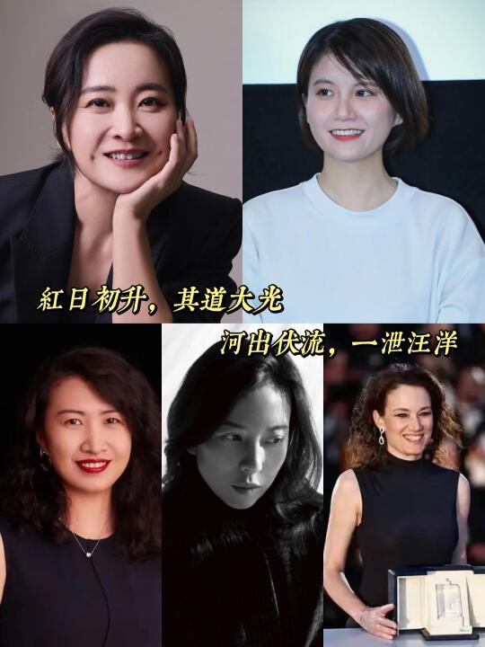 市场需要更多有能力有才华的女导演出世