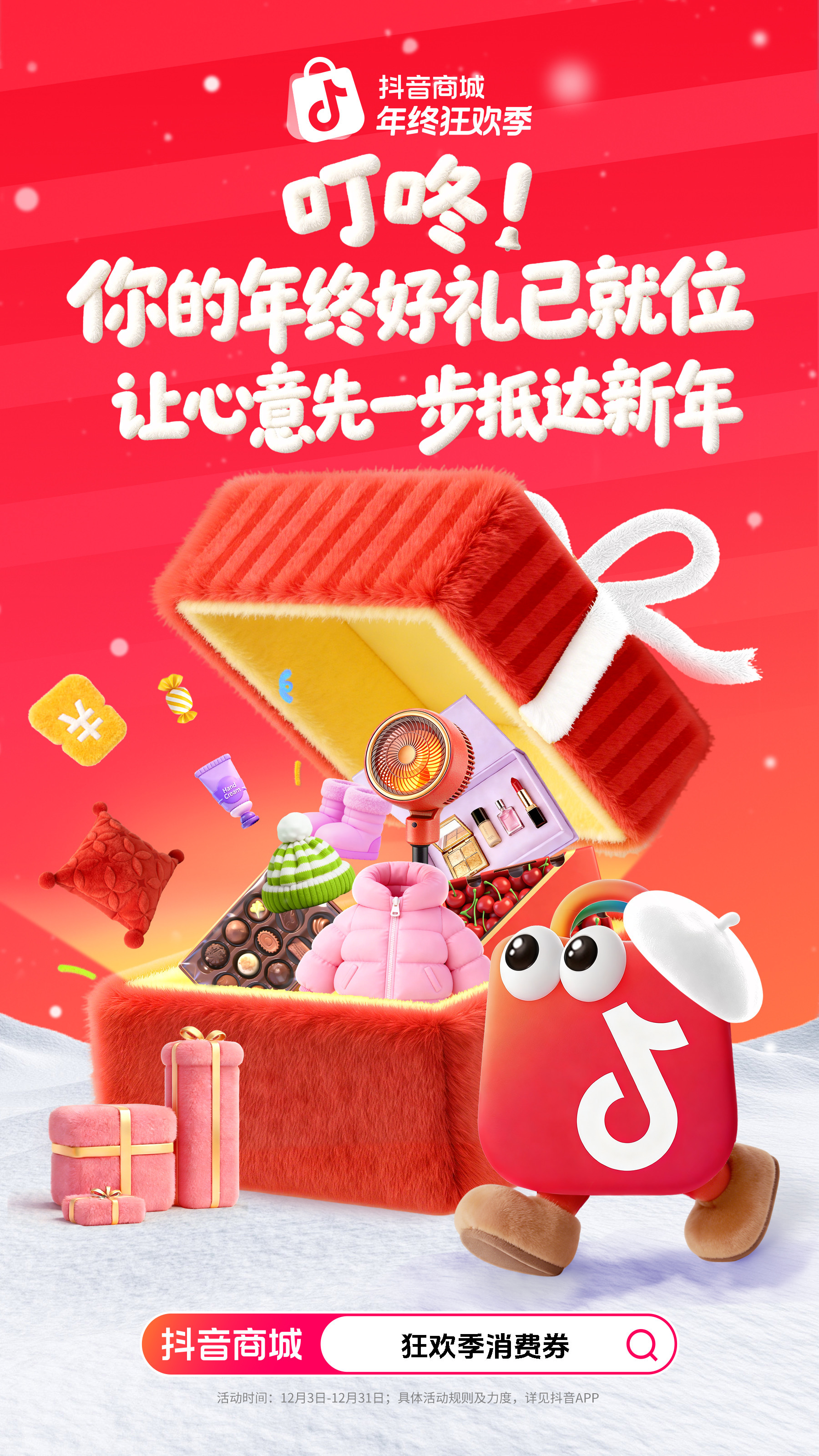 晒出我的新年送礼好物清单送礼什么才重要？当然是使用不踩雷！年末送礼，我悟了~好物