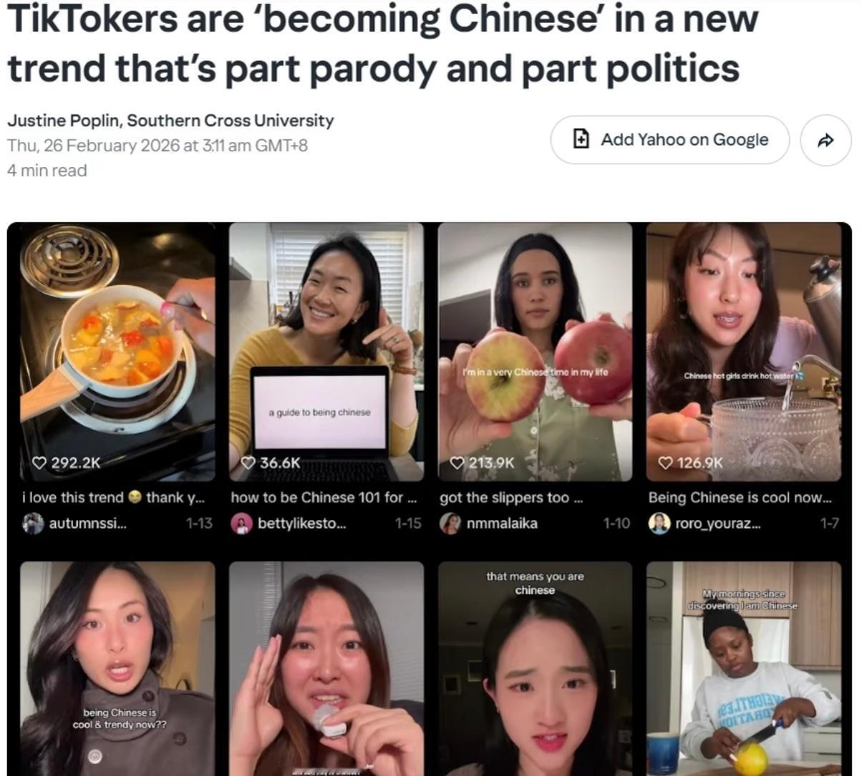火遍全球的Chinamaxxing是什么Chinamaxxing全球刷屏40亿次