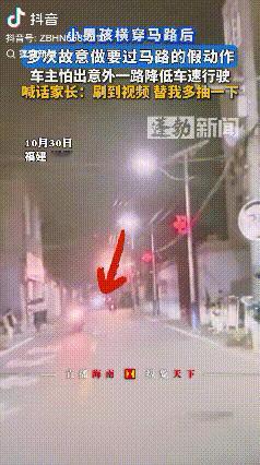 纯属的坏！福建福州，熊孩子横穿马路，跑到马路对面后熊孩子并未离开，而是故意做着要