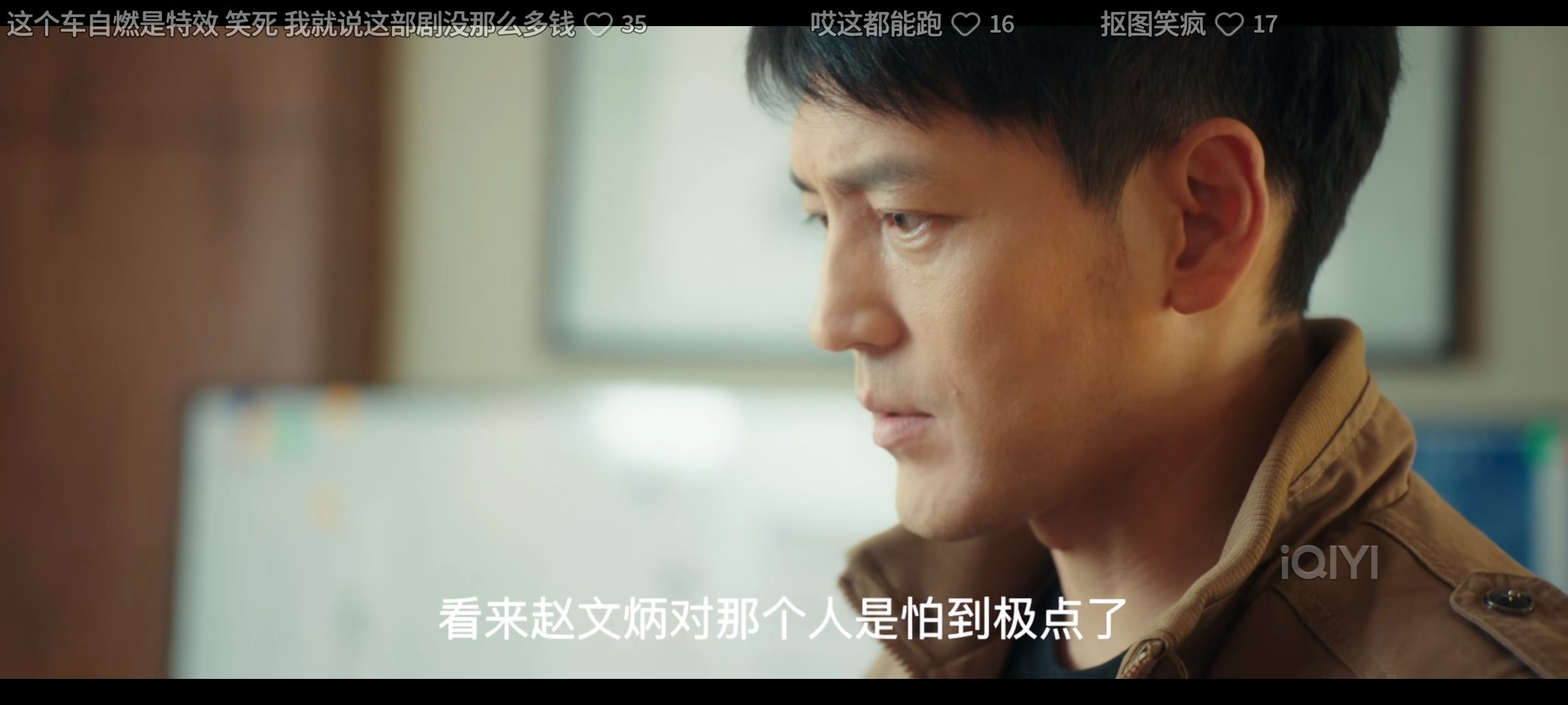 看爽了…… 