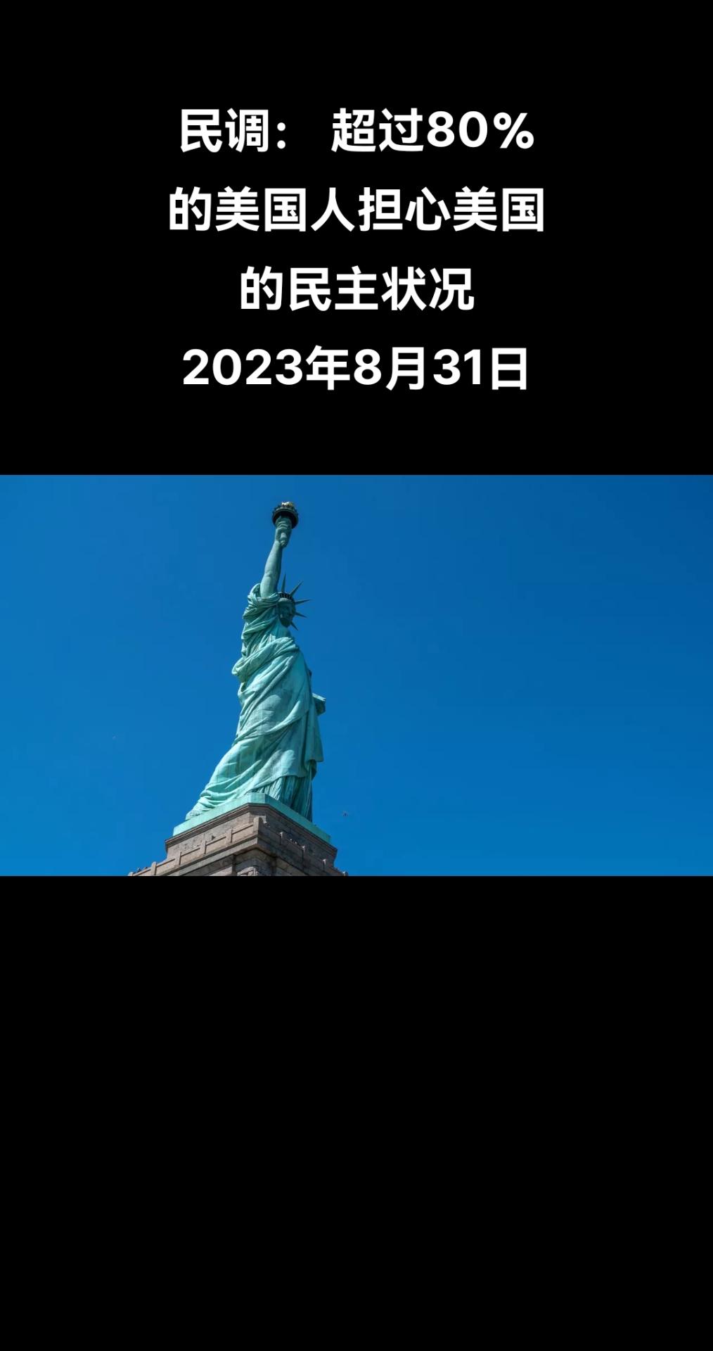 俄罗斯卫星通讯社莫斯科8月31日电 美国《国会山报》刊登的华盛顿智库两党政策中心