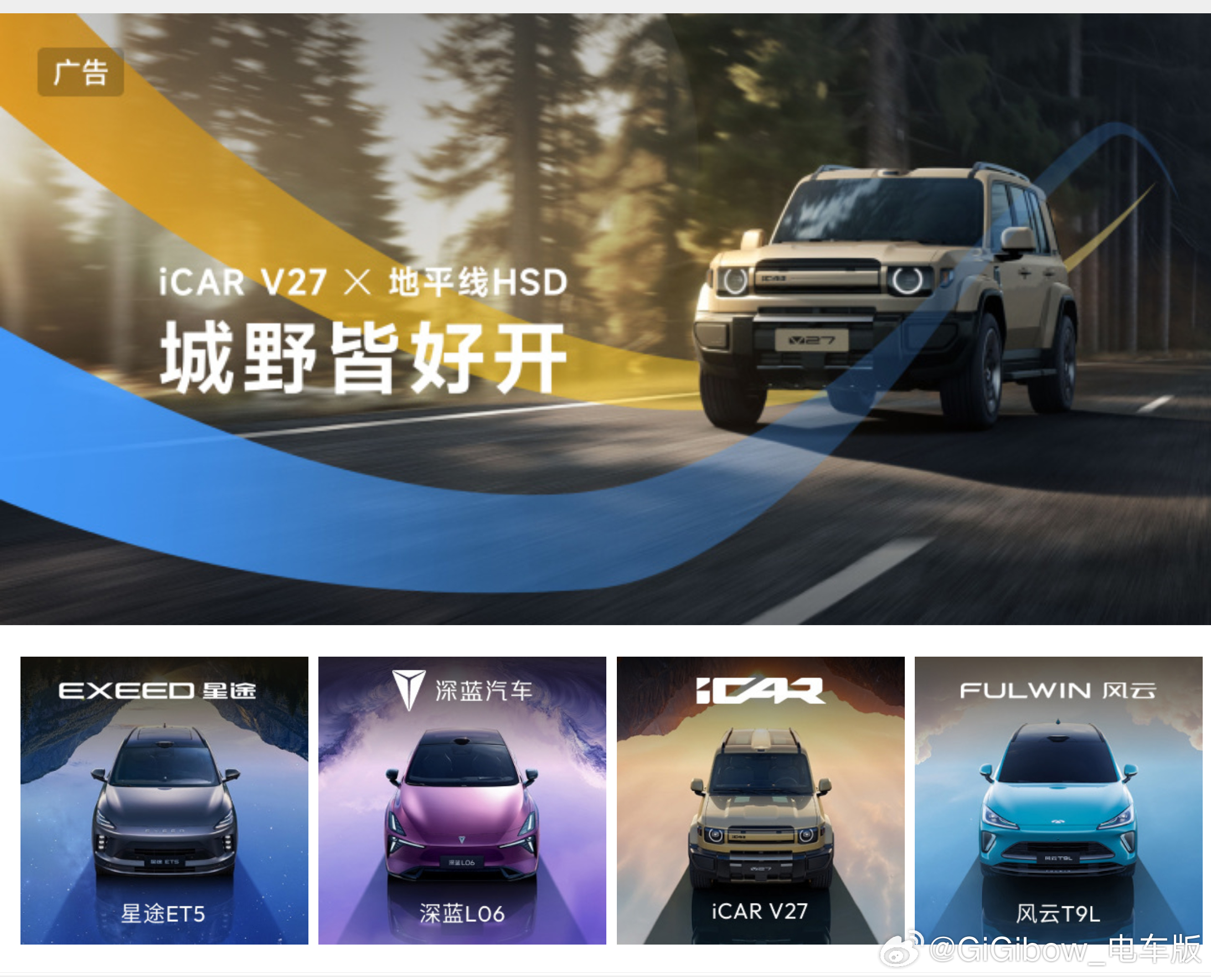 去年底在长沙体验了一下地平线HSD的表现值得每一个去体验！不过这个时候选择涨价，