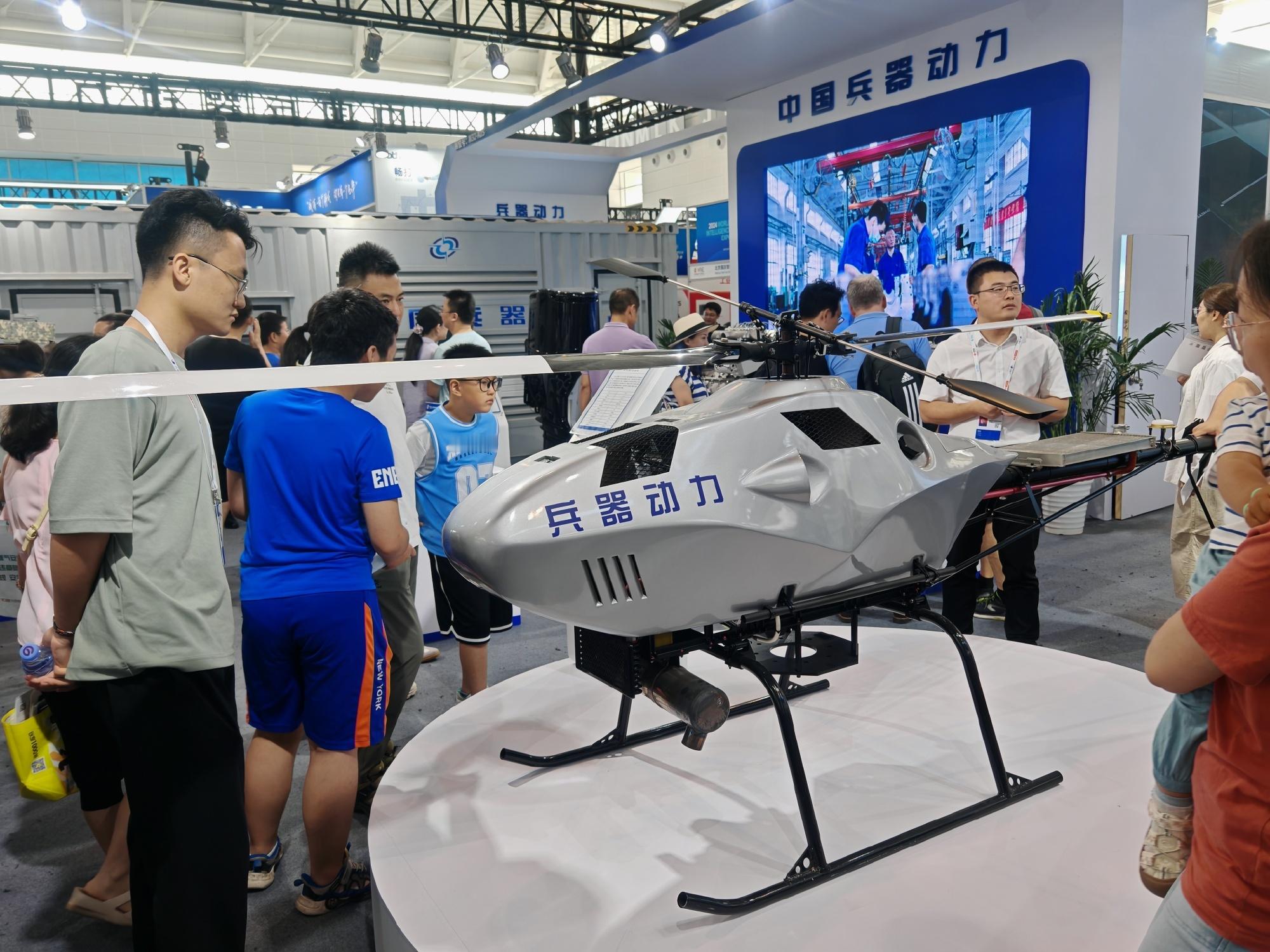 打卡2026世界智能产业博览会2026世界智能产业博览会将于5月28日至31日在