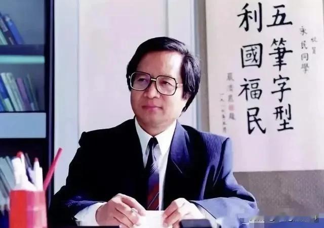 我爱五笔，我用的就是五笔。但是，我也清楚的知道，以后没人学五笔了。


五笔学起