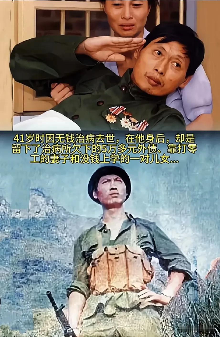 余泽忠，对越自卫还击战战斗英雄，重庆长寿区人，他参与大小战斗100多回，其中3次