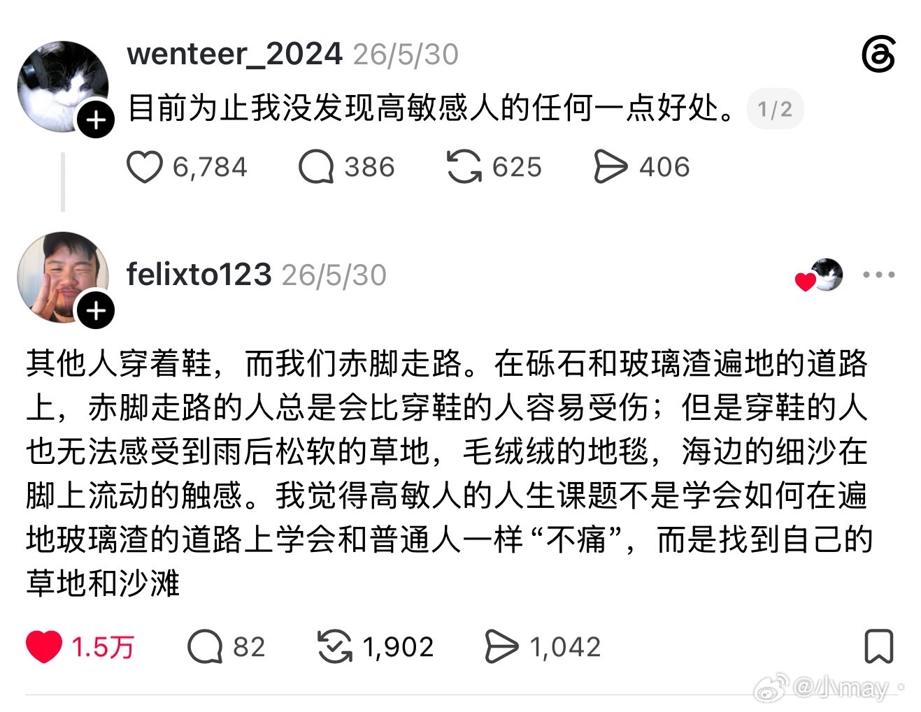 找到属于自己的草地和沙滩。 