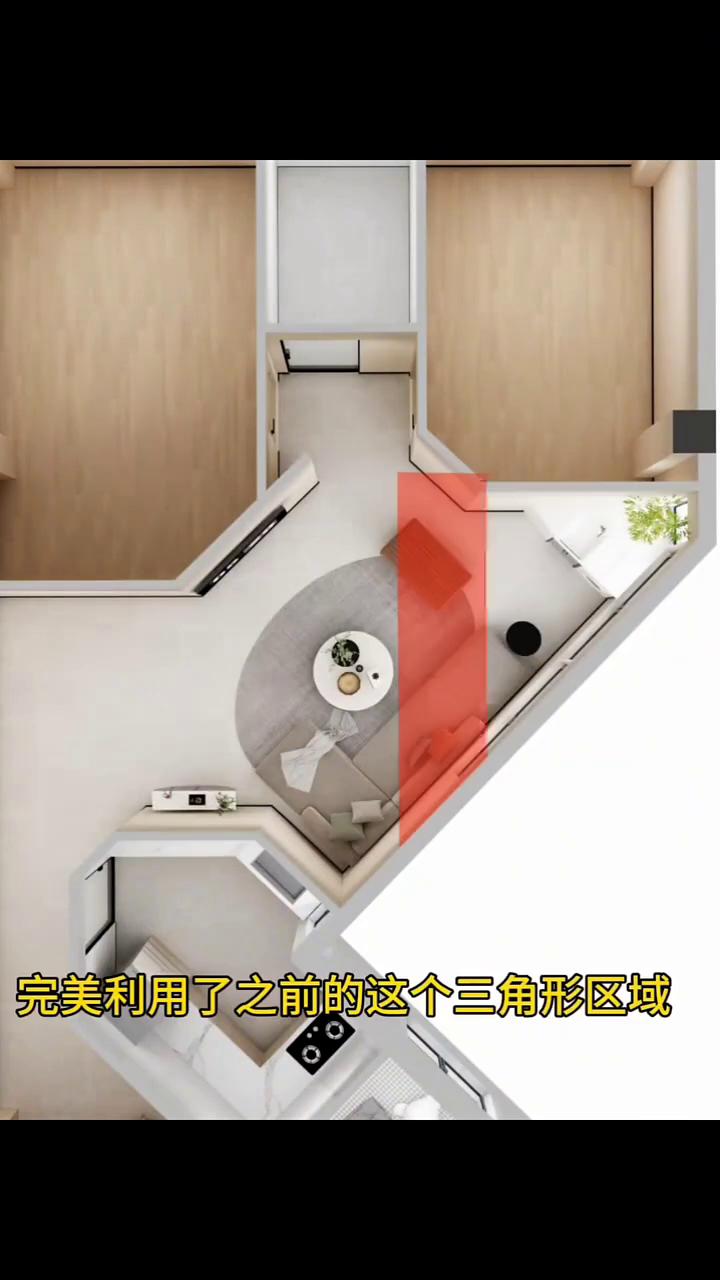这个户型的形状很不规则，形状可以分解成两个矩形和一个三角形。原始户型的问题是厨房