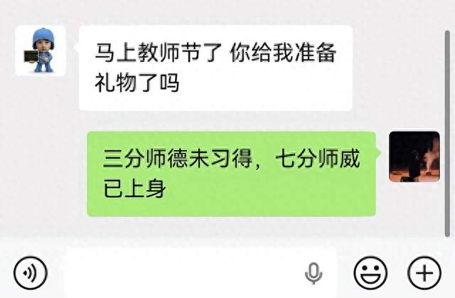 借“教师节”名义收礼、敛财的老师们赚了多少钱？