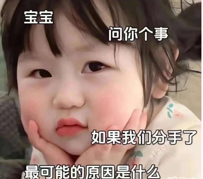 分手后还能当朋友的，其实当初在一起就是为了玩玩。 
跟大家说一个贼让我反感的事。