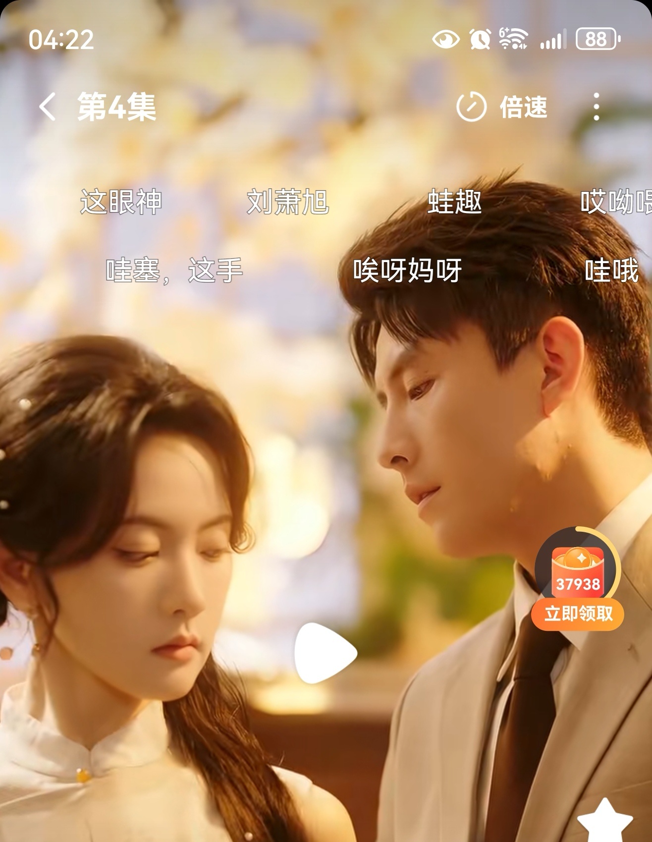 刘萧旭痘痘刘萧旭痘印 网友都是用显微镜看剧的，他们发现刘萧旭在新作品中痘印即使是