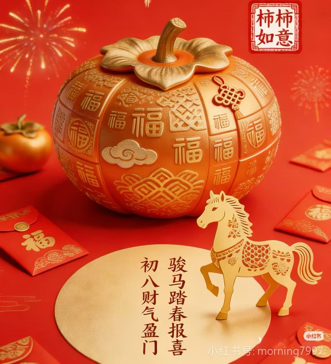 上聯：用力種田是好男；
下聯：？