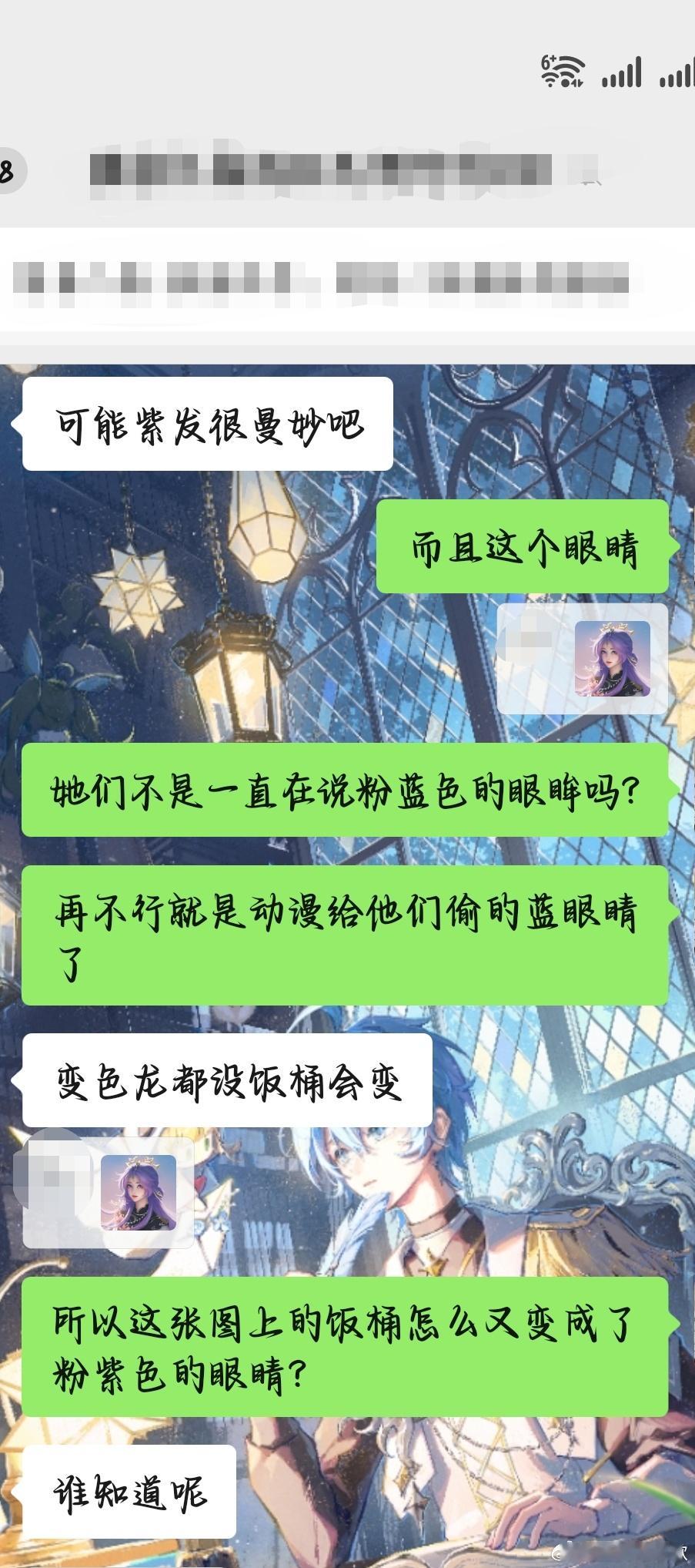 唐舞桐 斗罗唯一变色龙塑 蓝眼睛，粉蓝眼睛，粉紫渐变眼睛……粉蓝渐变发色，粉蓝发