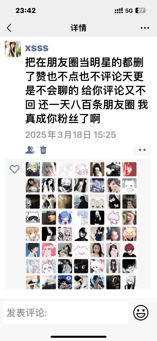 我真成你粉丝了啊