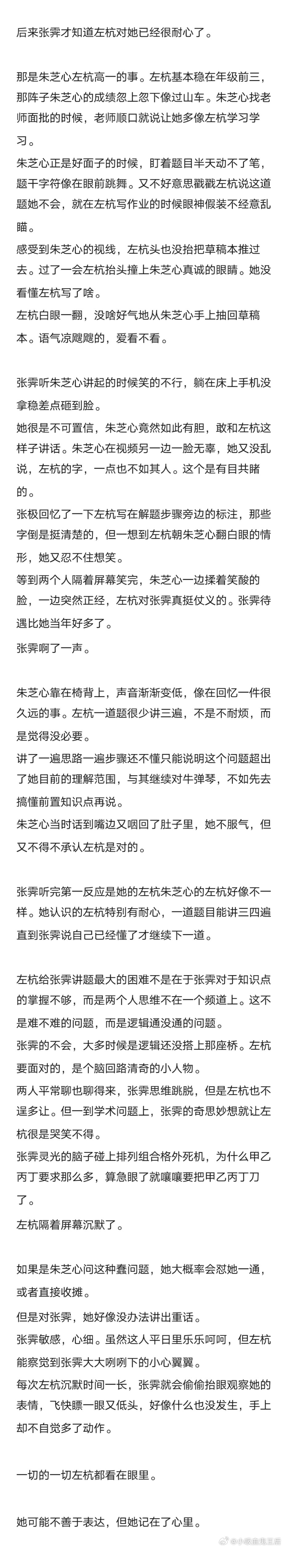 4445【济钢】ok3性转 杭霁杭带微量芝杭对不起ooc是我的前文网页链接