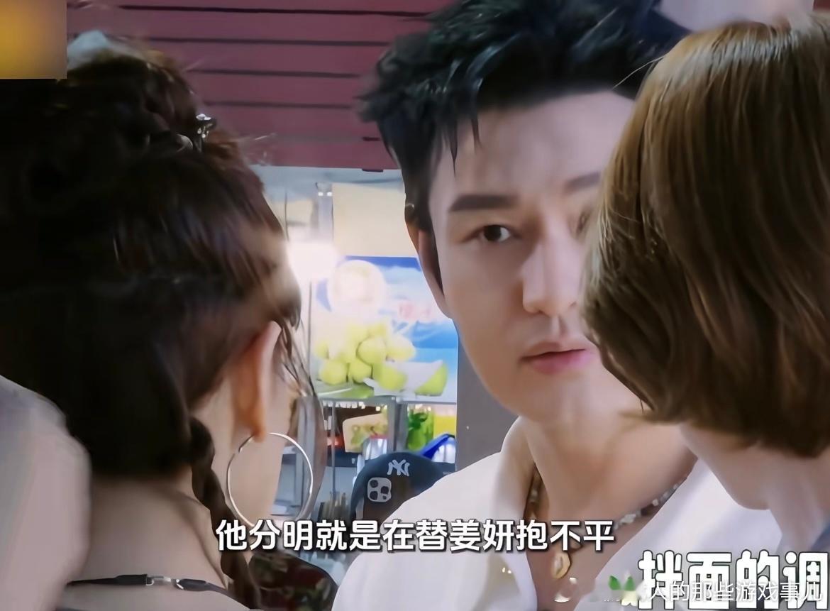 黄晓明看张雅琪的眼神张雅琪 湖南卫视下场 其实她承认，道歉，也没人会怪她，她问题