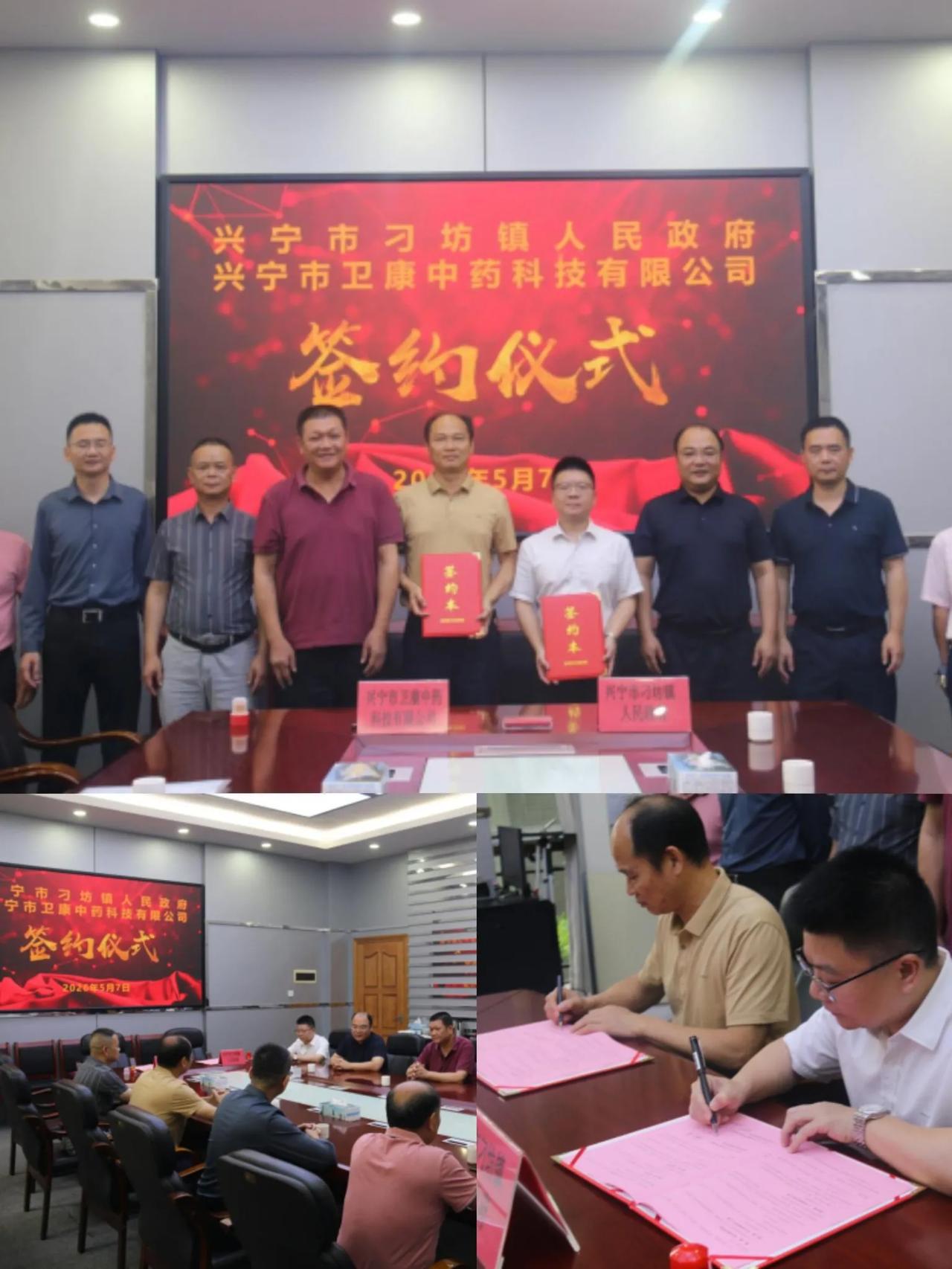 兴宁市又签下2.5亿大单，刁坊“借林生金”，欲走出一条“虫药共生”的致富新路
