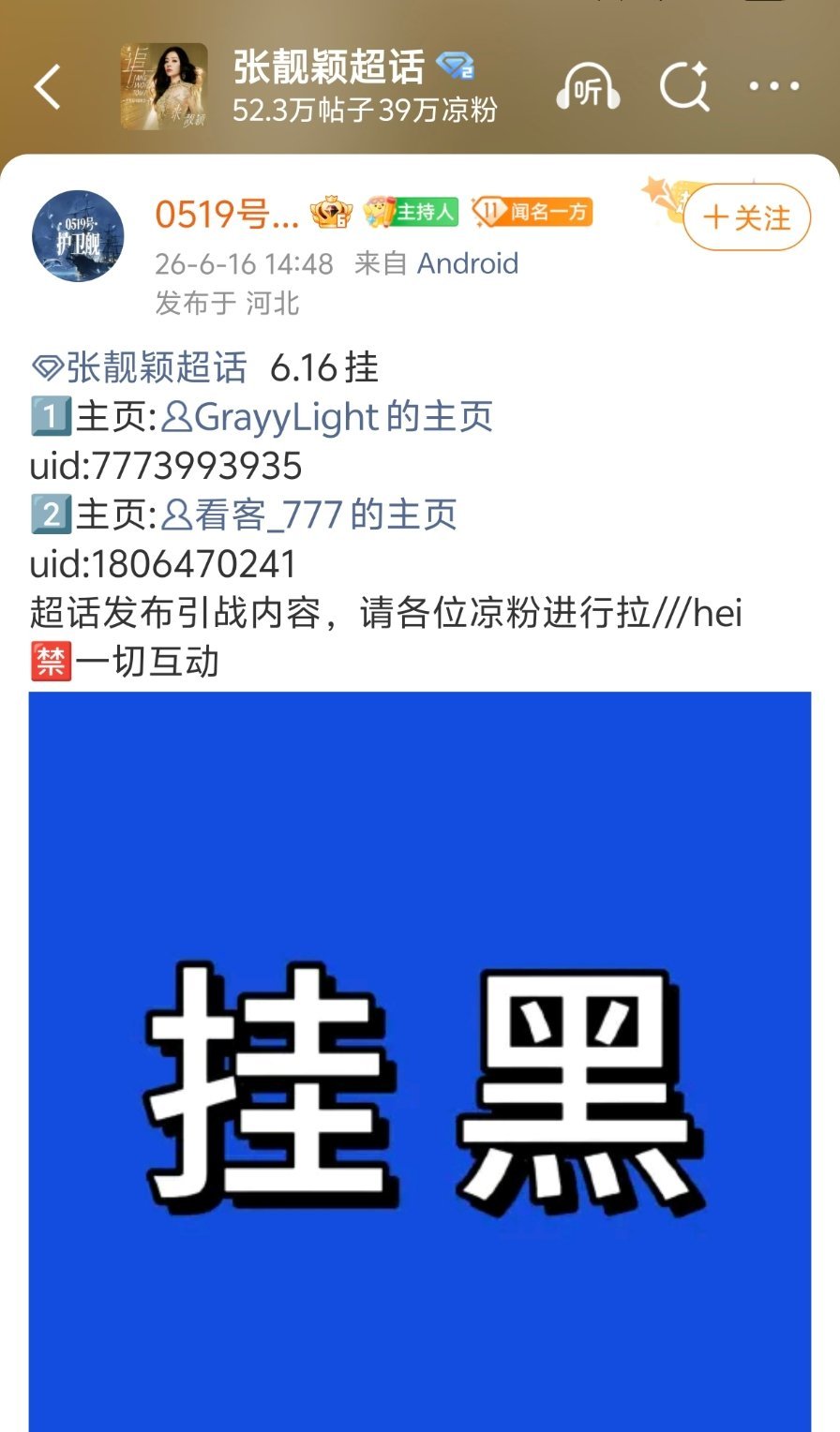 评论区的那几头一起挂一下🫰🏻 