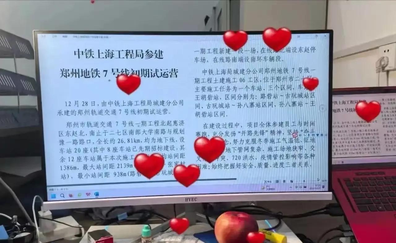 不会再变了吧？