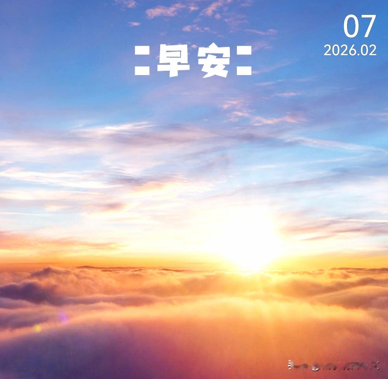 想去的地方，现在就要去；想做的事情，现在就去做！