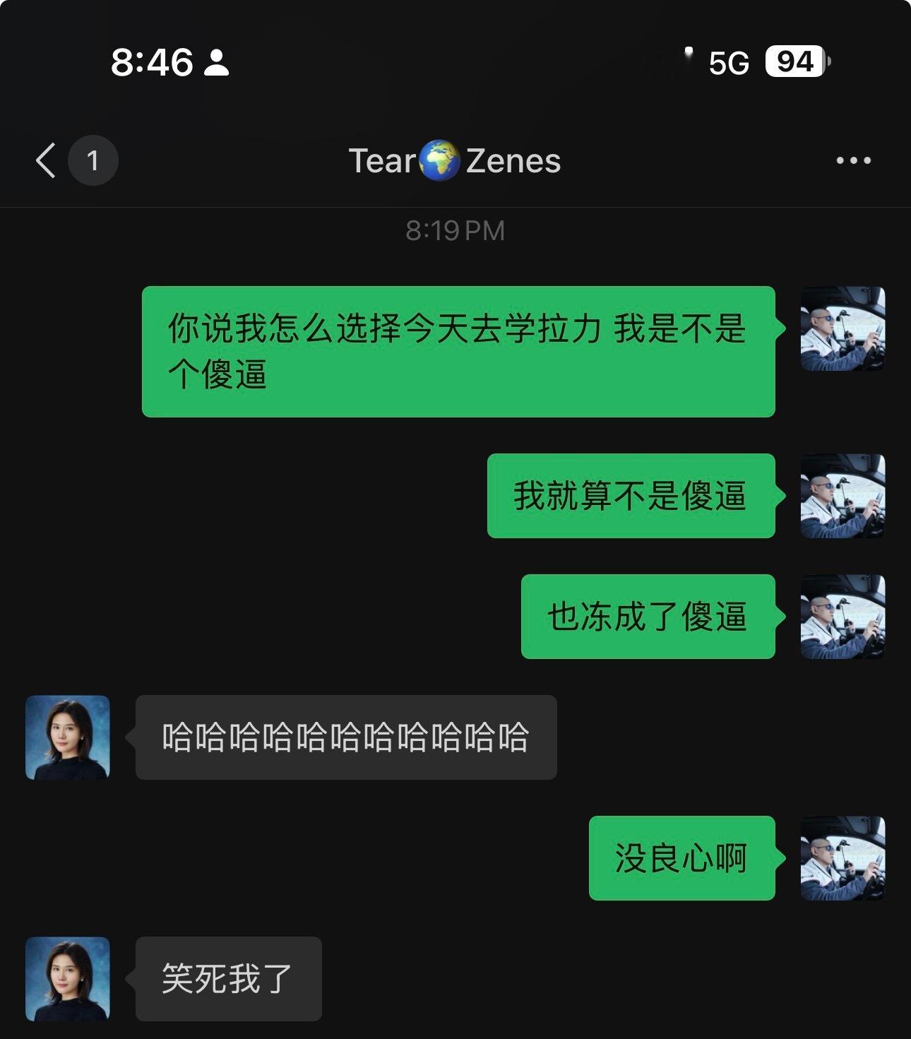 这就是老哥们 一点良心都不讲的 [抓狂][抓狂][抓狂][抓狂][抓狂][抓狂]