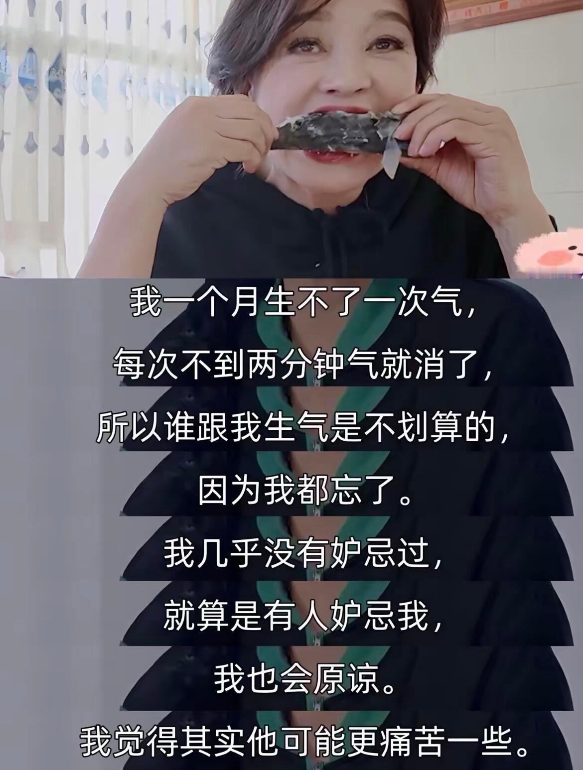 跟着刘晓庆抄作业准备过年  规划狂魔觉醒时刻，本月立马行动起来，跟着我们庆奶准备