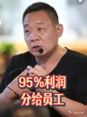 胖东来员工回应春节放假5天 一般的超市只有除夕晚上和初一放假。胖东来能放好几天还