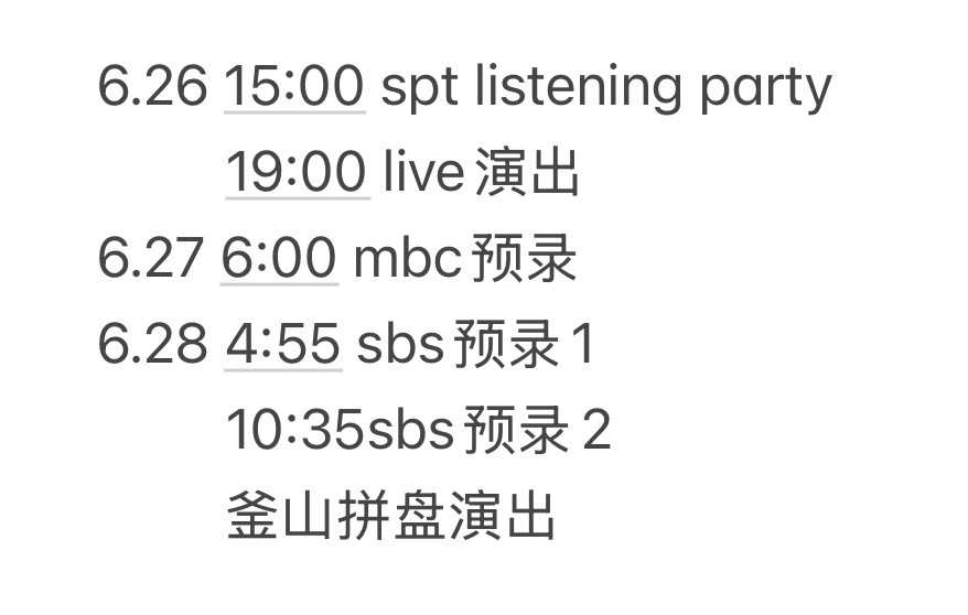 6.28那天他真的有时间睡觉吗🥲全世界最努力的酪鼠 