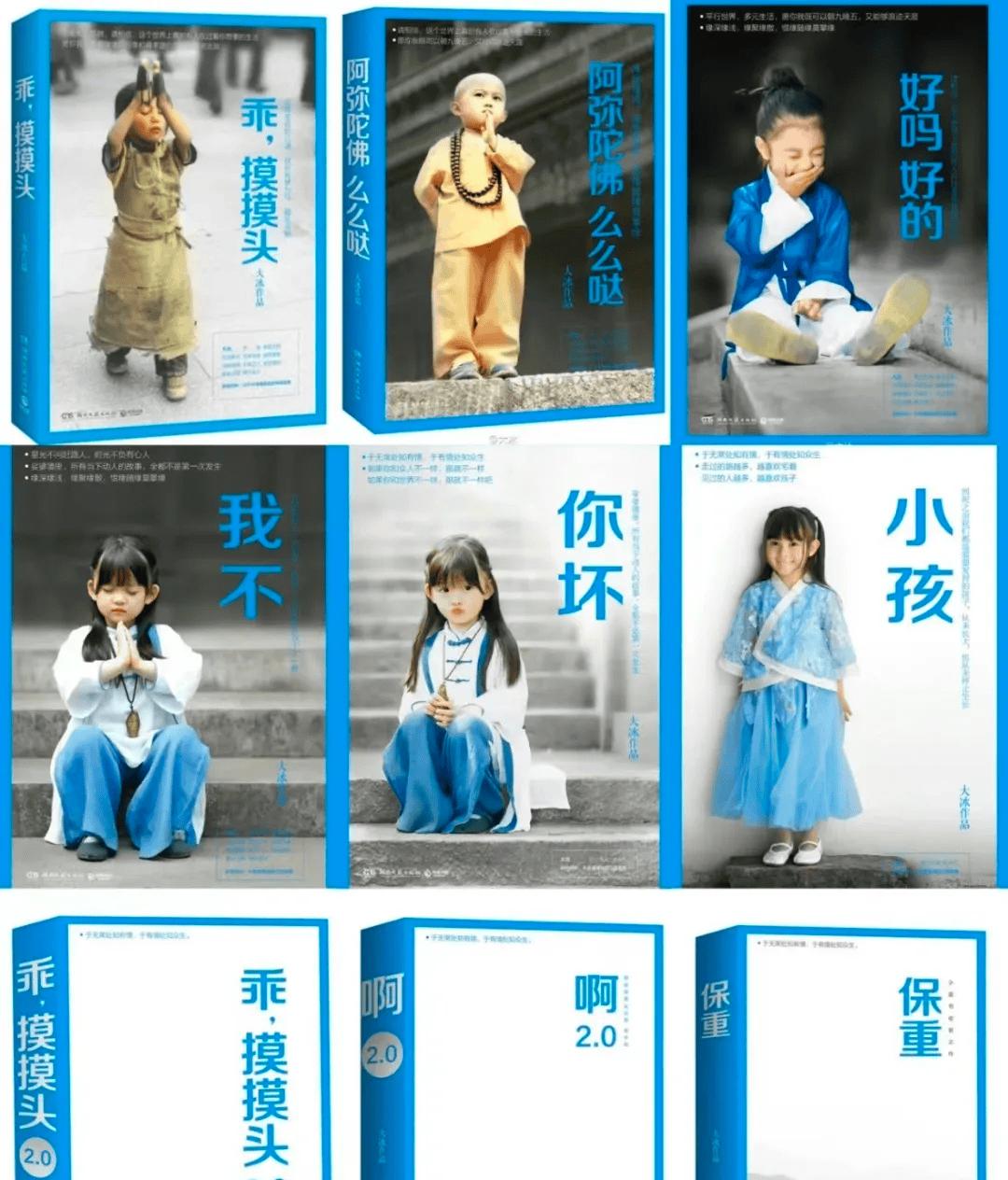 就在过去一个月，大冰老师直播了29场，平均每场都有近10万人次观看，最高在线峰值