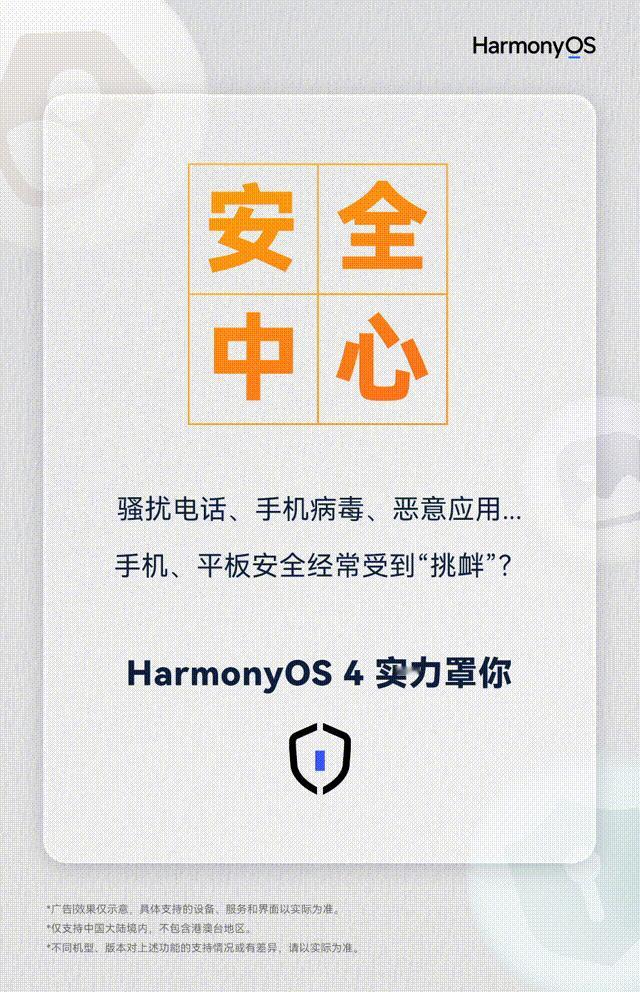 在大数据时代，你的隐私被保护好了吗？

近日看完中国新闻周刊发布的《春节回家隐私
