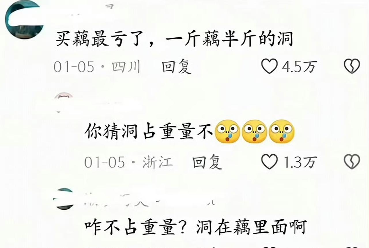 看完这个，你还有兴趣和网友争论吗？所以说上网不争论，争论不上网，对对对，你都对。