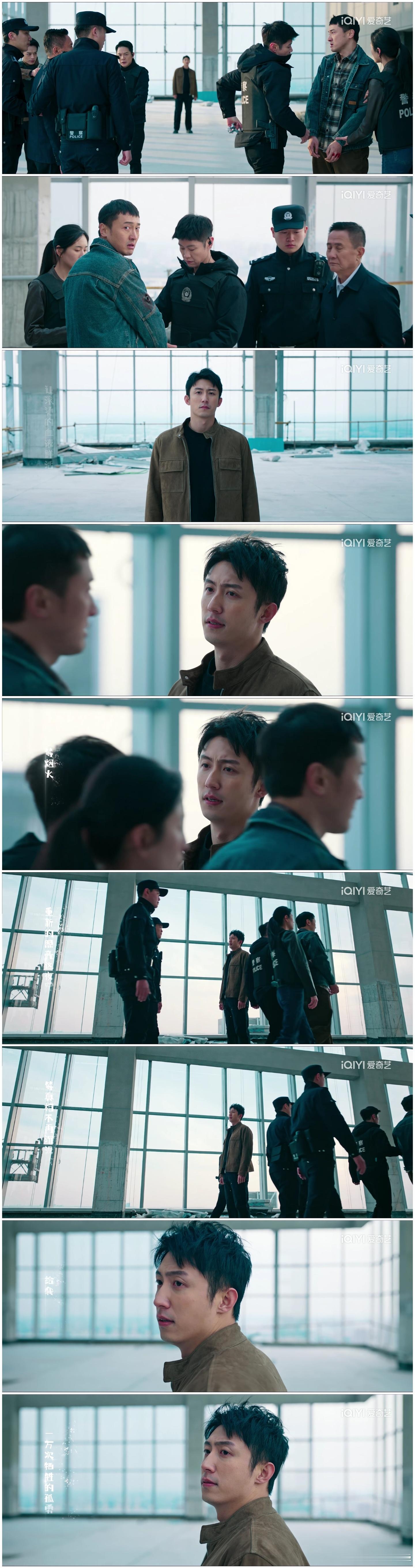 罚罪2收官罚罪2黄景瑜秦枫黄景瑜罚罪2 秦枫抓从小一起长大的哥哥，自己没动手，心