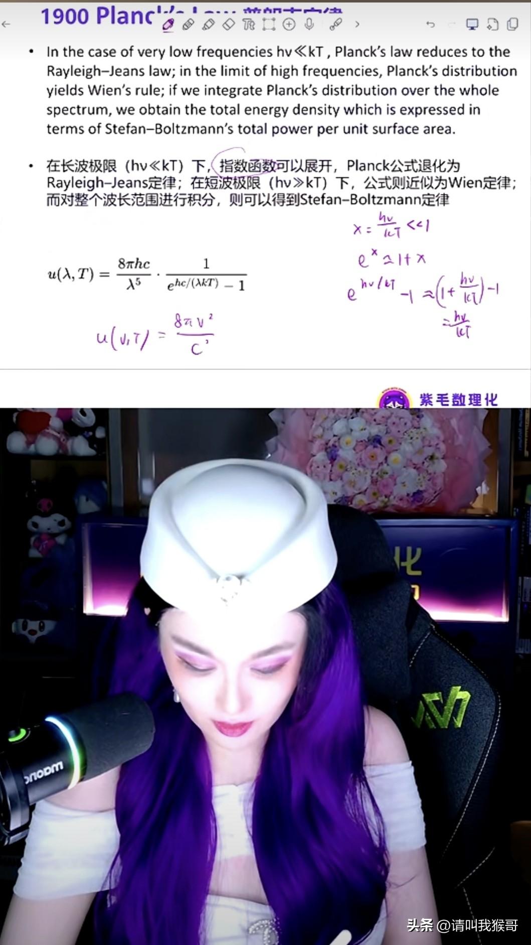 第一次看到年轻人玩这么高端的直播，我一个本科毕业的都看不懂。