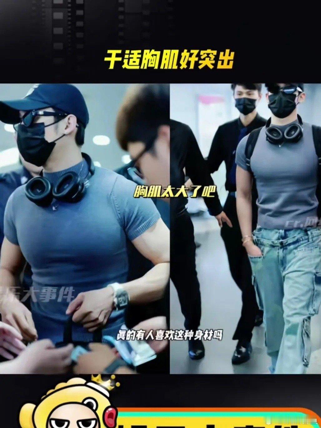 于适是不是要练出女性的胸啊 ​​​