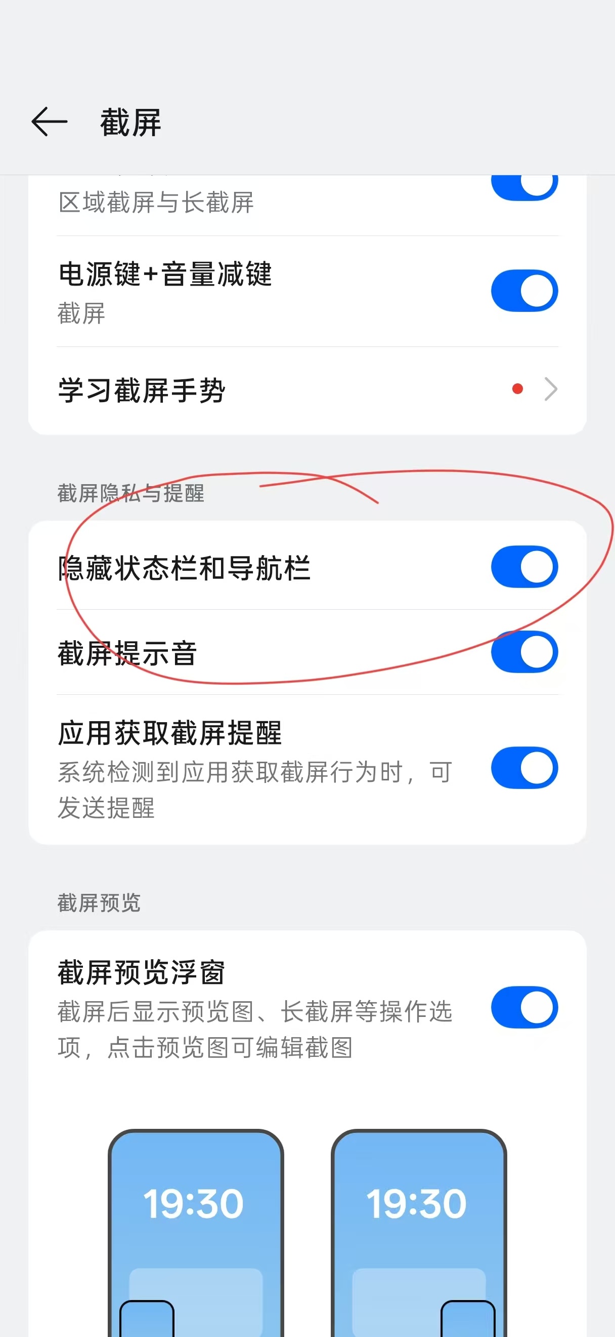 我有一个朋友每次给我发截图信息我都会吐槽他的通知栏太乱直到今天给他安利了黑厂的截