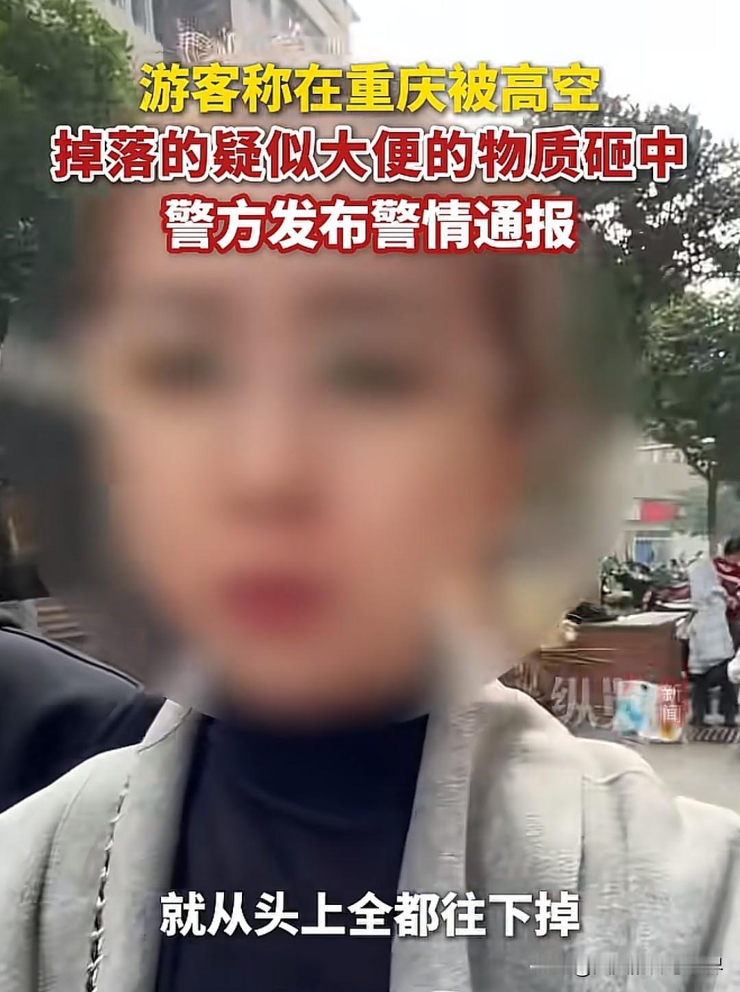 重庆的洪崖洞亮起灯火时，无数游客举着手机记录“千与千寻”的魔幻夜景；可最近一位女