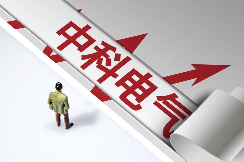 中科电气此次拟投资约70亿元建设年产30万吨锂离子电池负极材料一体化项目，是公司