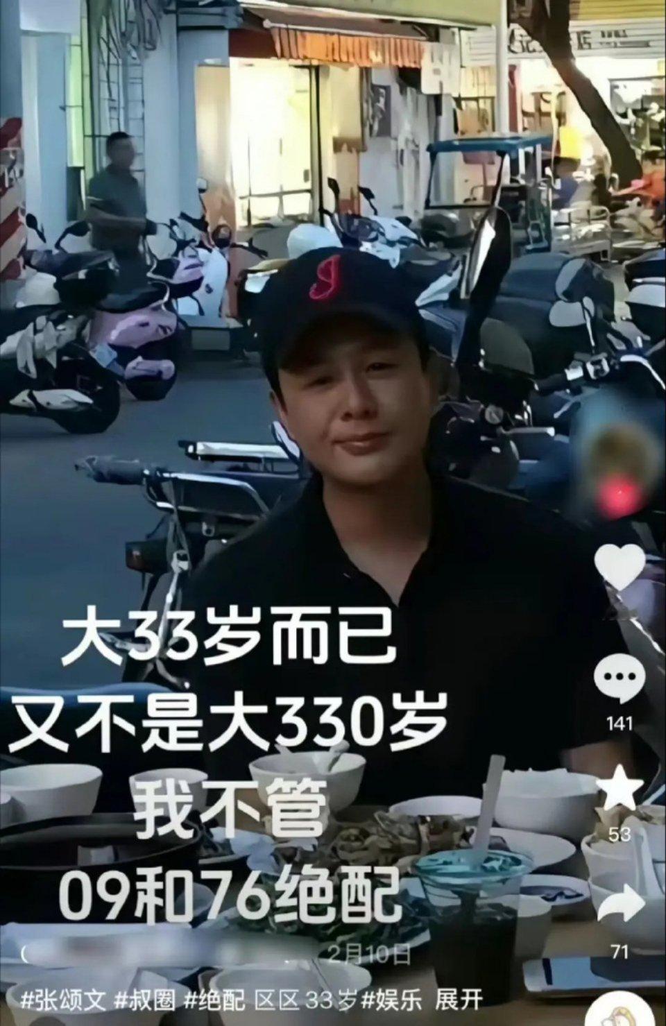 演的还是真喜欢大33的？[哆啦A梦害怕][哆啦A梦害怕][哆啦A梦害怕][哆啦A
