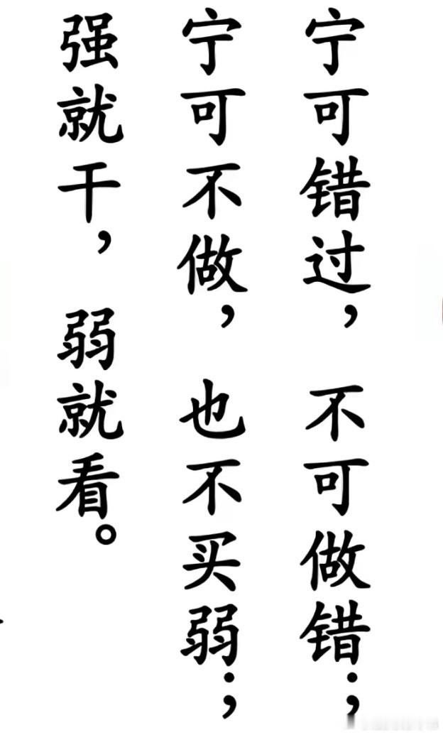 下班：        今天又5个数据都不太好，美以随时再次对伊朗动手国际油价再一