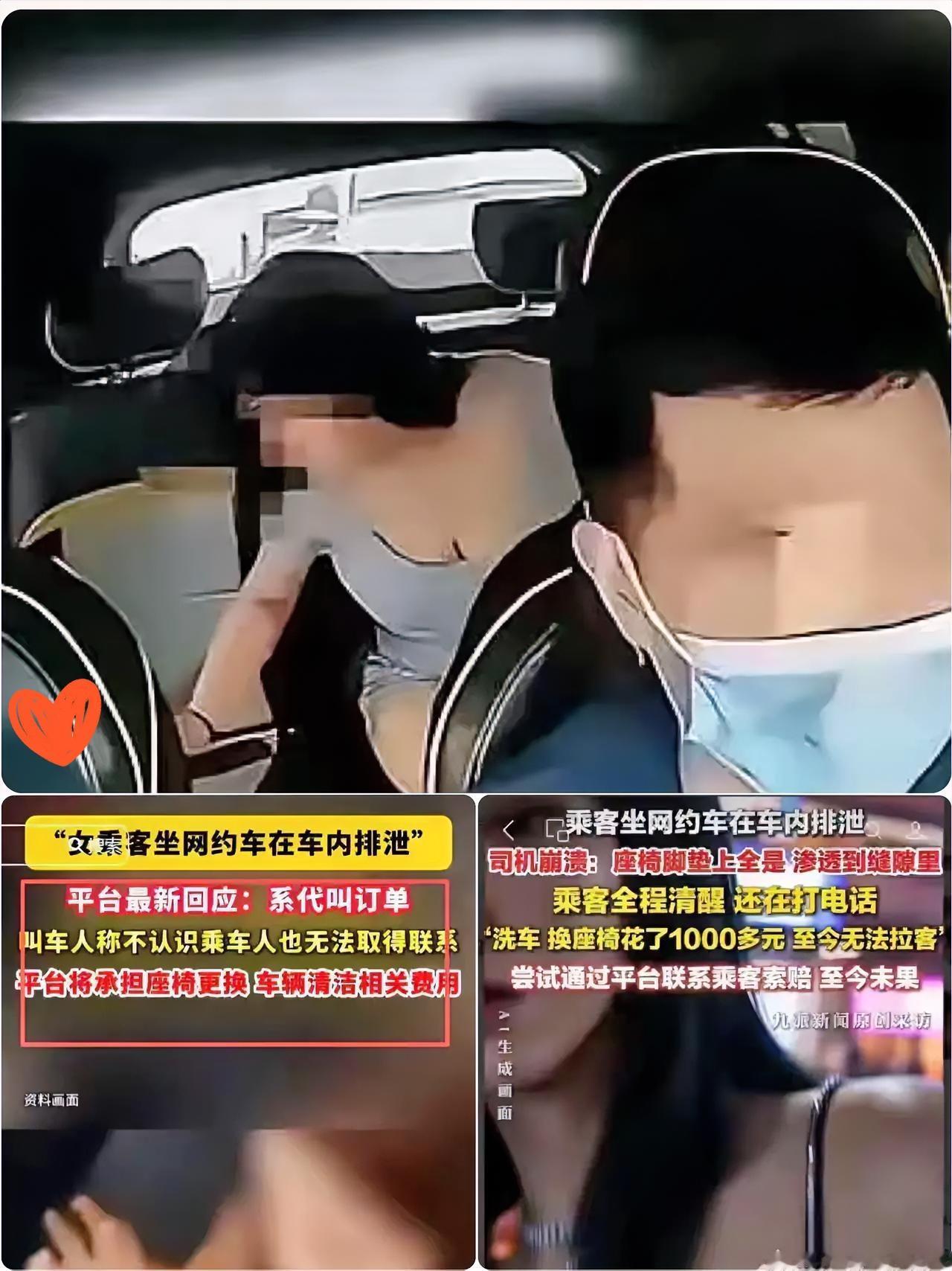 四川女子的那泡尿，可能把她后半辈子都浇没了。
​不是因为喝多了失控，也不是因为身