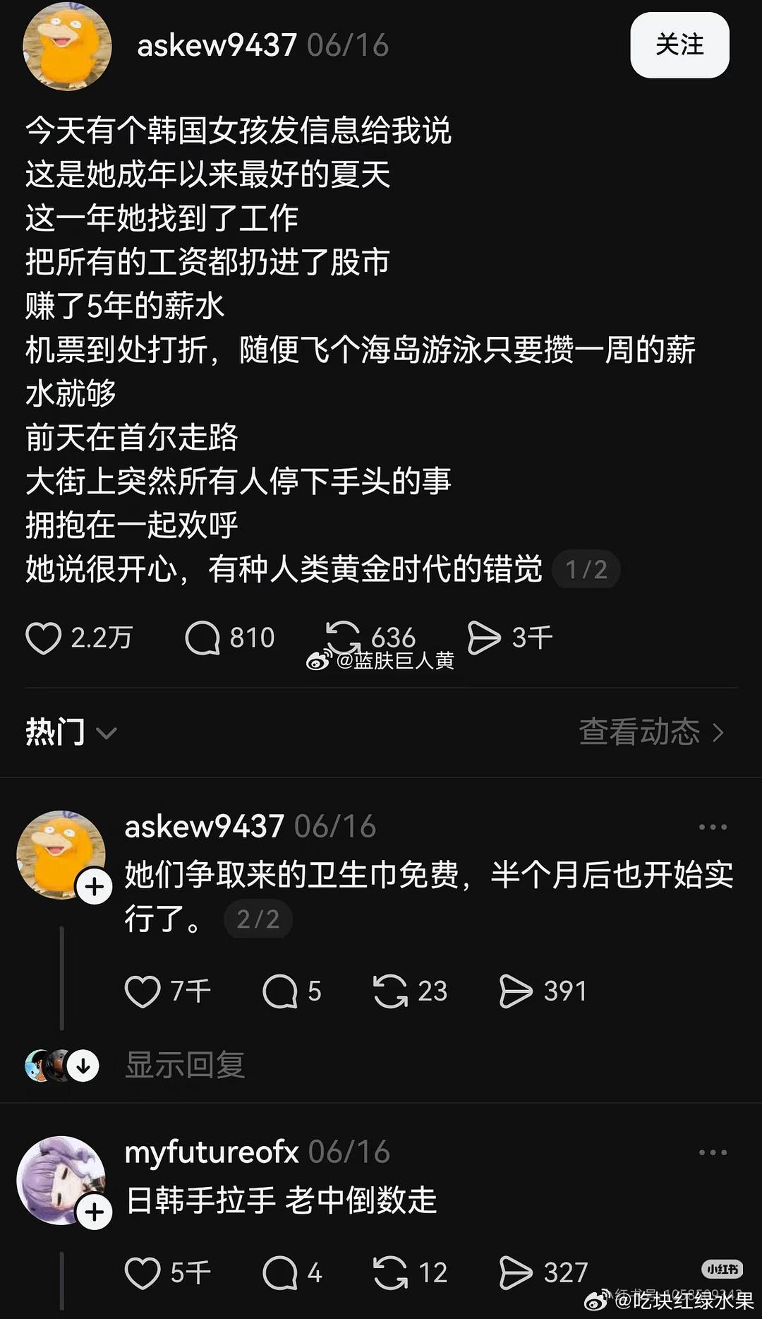 你们知道最早的韩国黄金时代的帖子是什么时候吗我一开始以为是讽刺，没想到竟然真情实