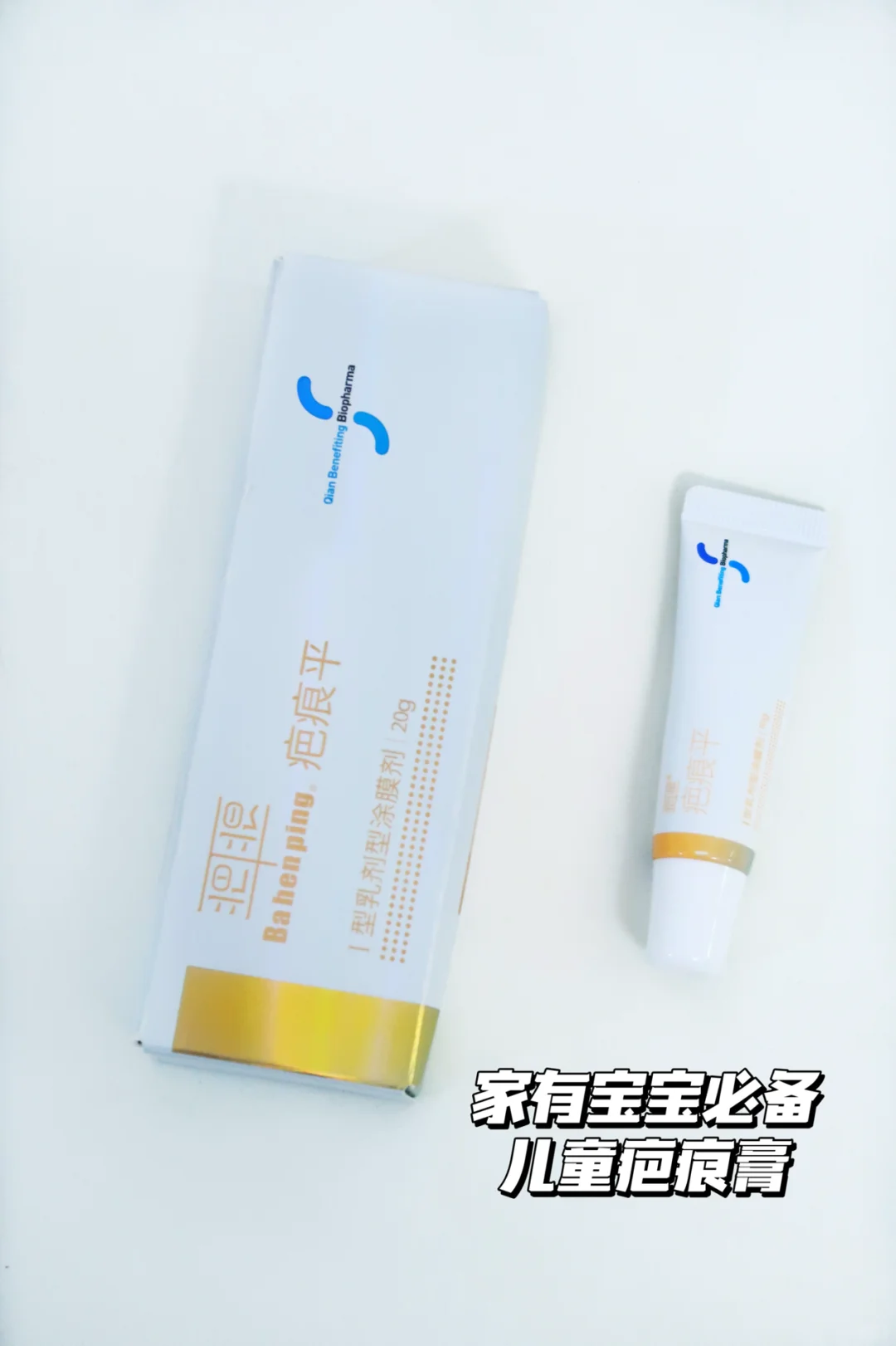 疤痕届的一键清除